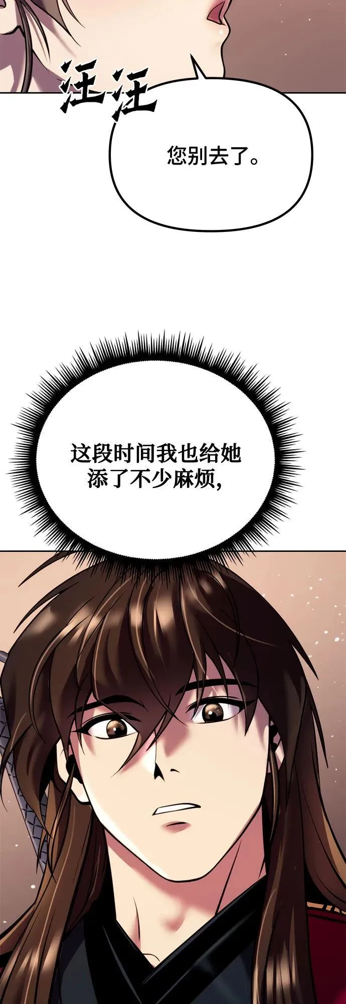 第53话42