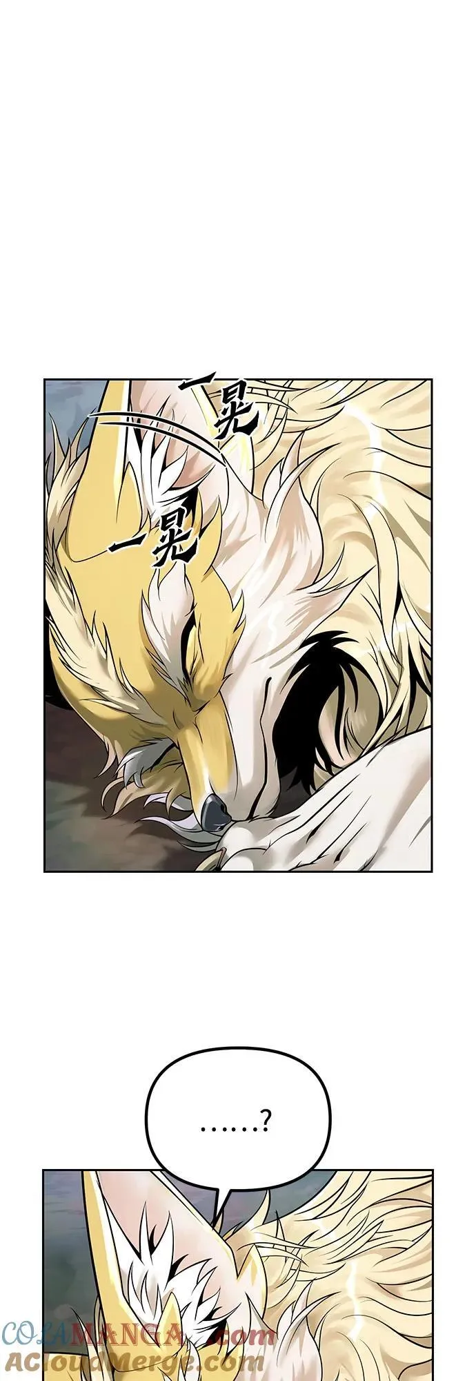 第88话100