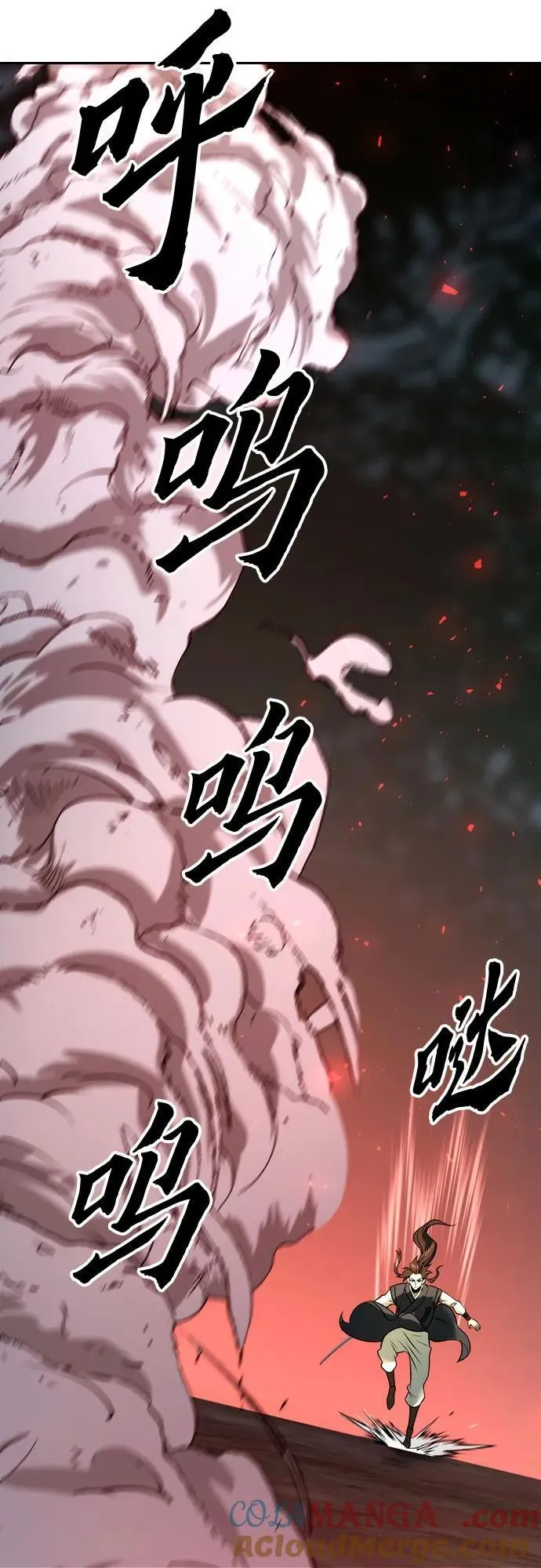 第83话108