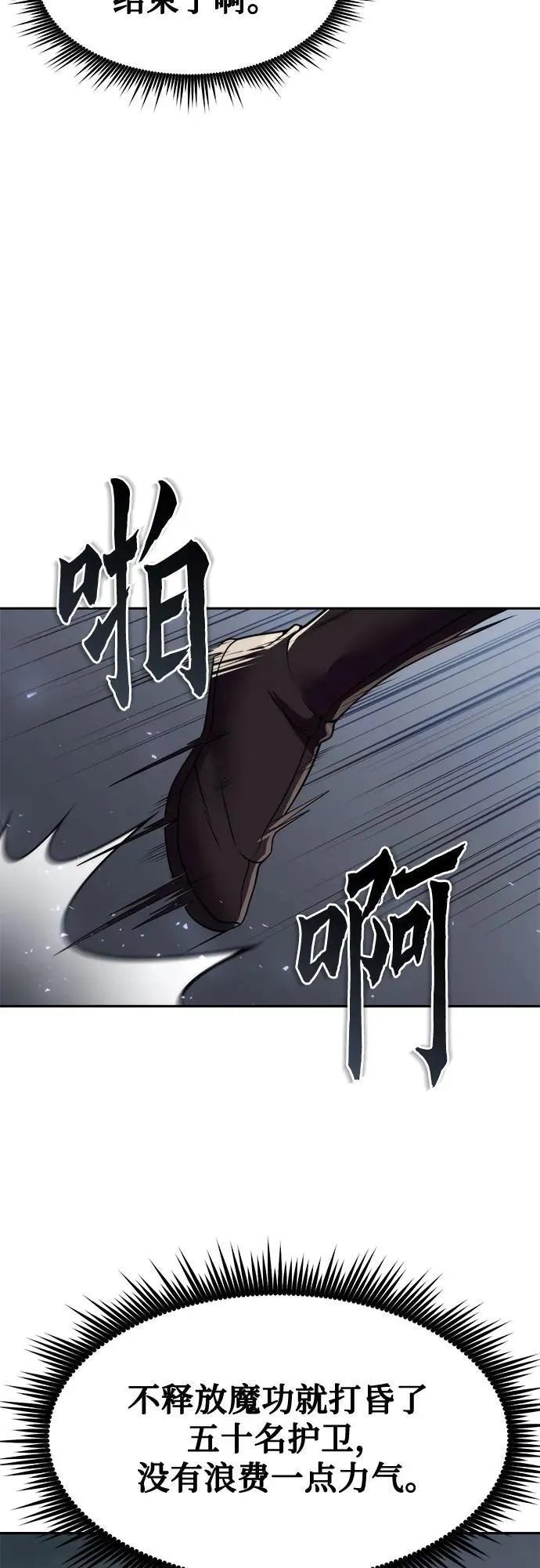 第117话37