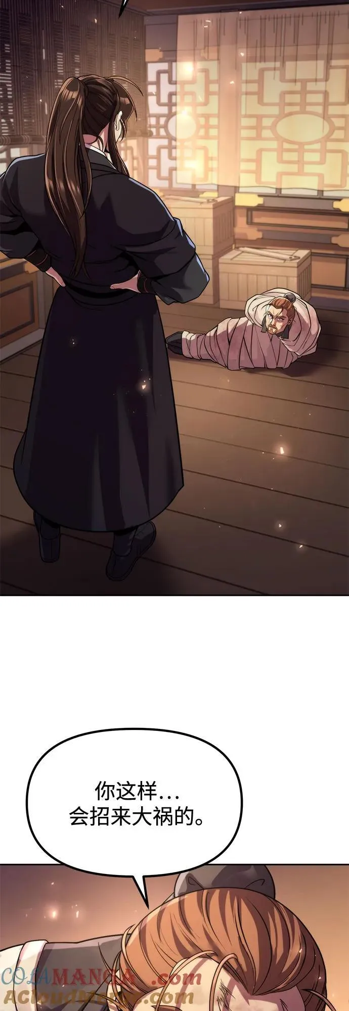 第119话15