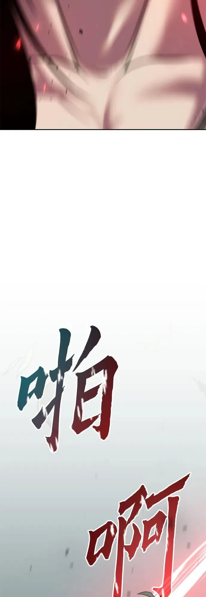 第71话101