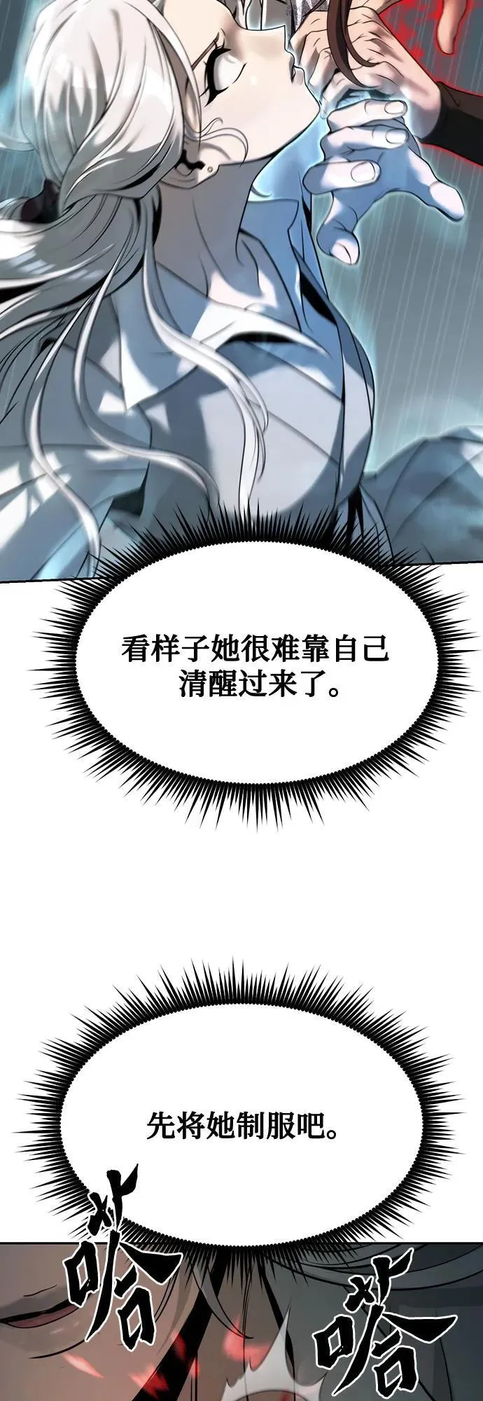 第82话66