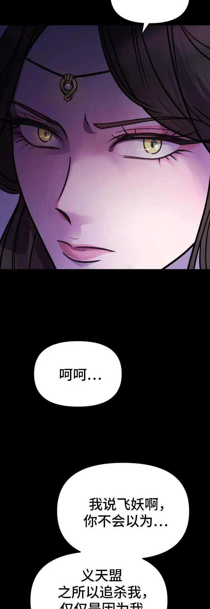 第2话39