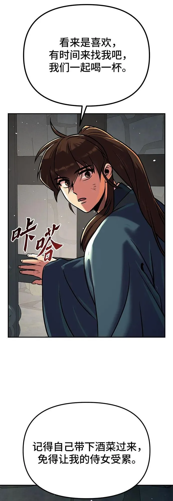 第29话115