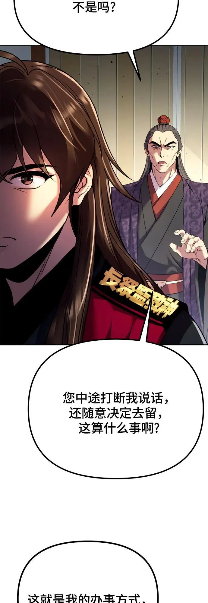第53话91