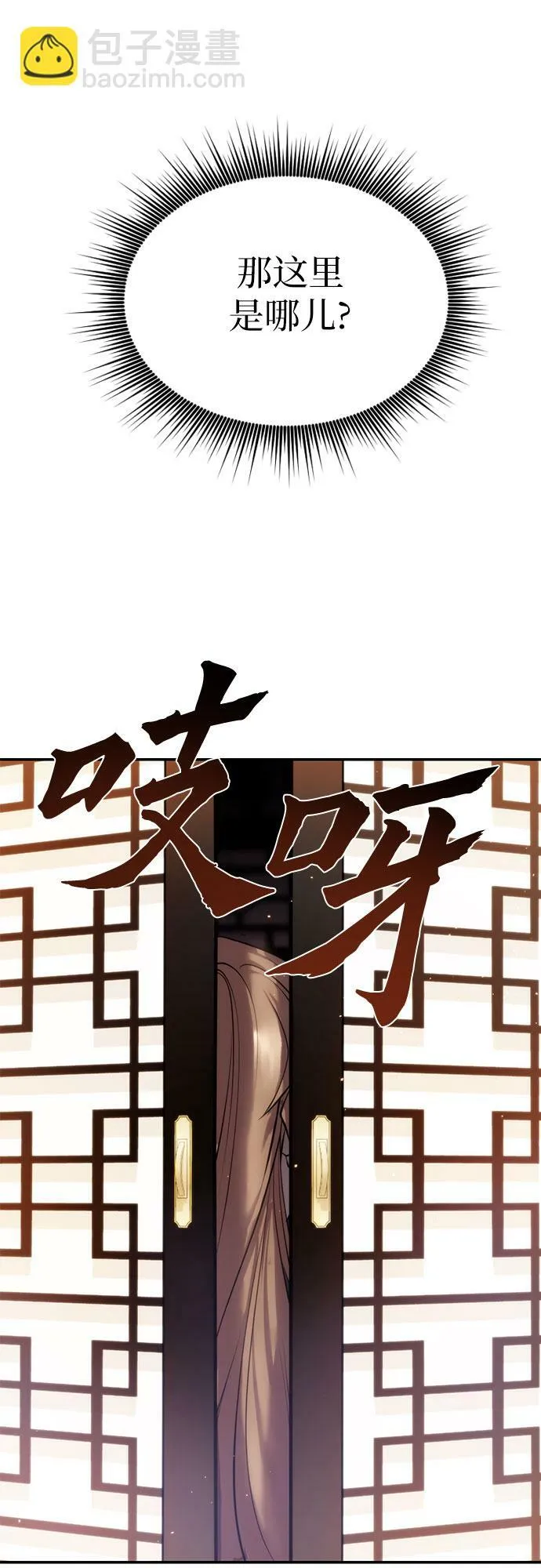 第3话48