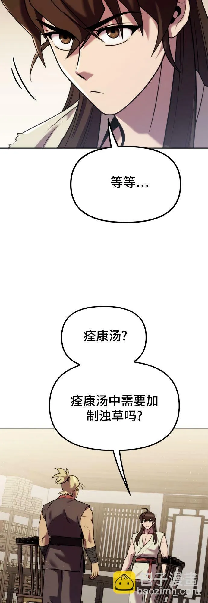 第15话7