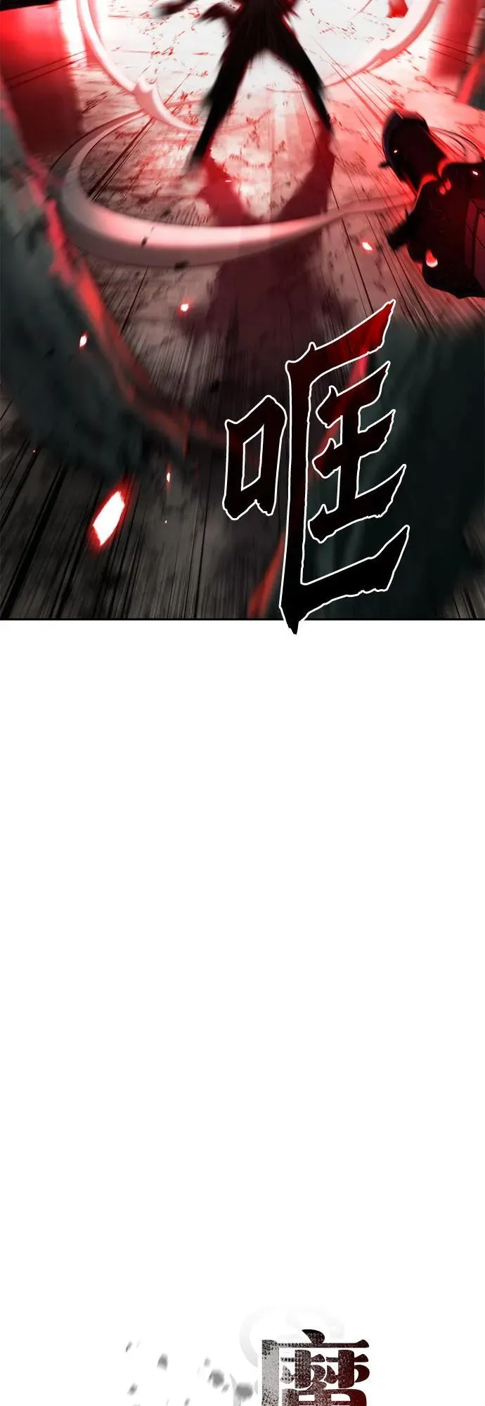 第98话38