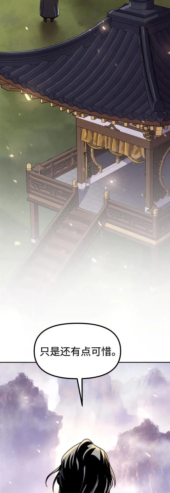 第113话73