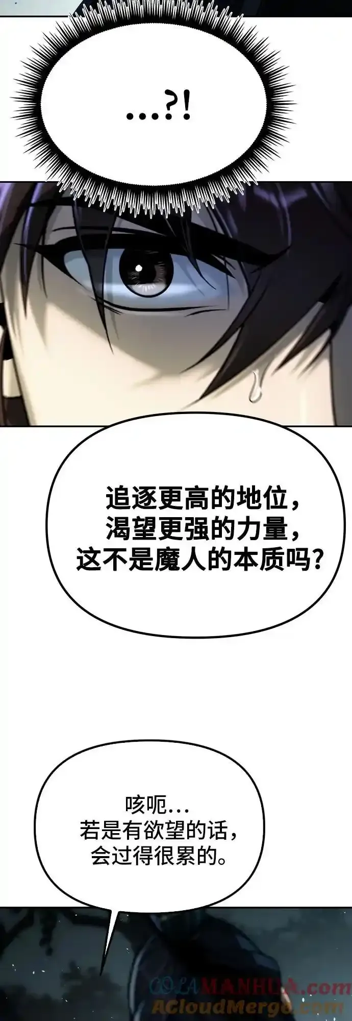 第48话90