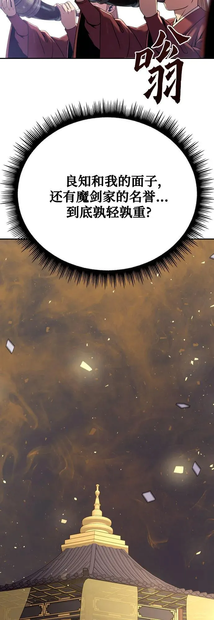 第50话49