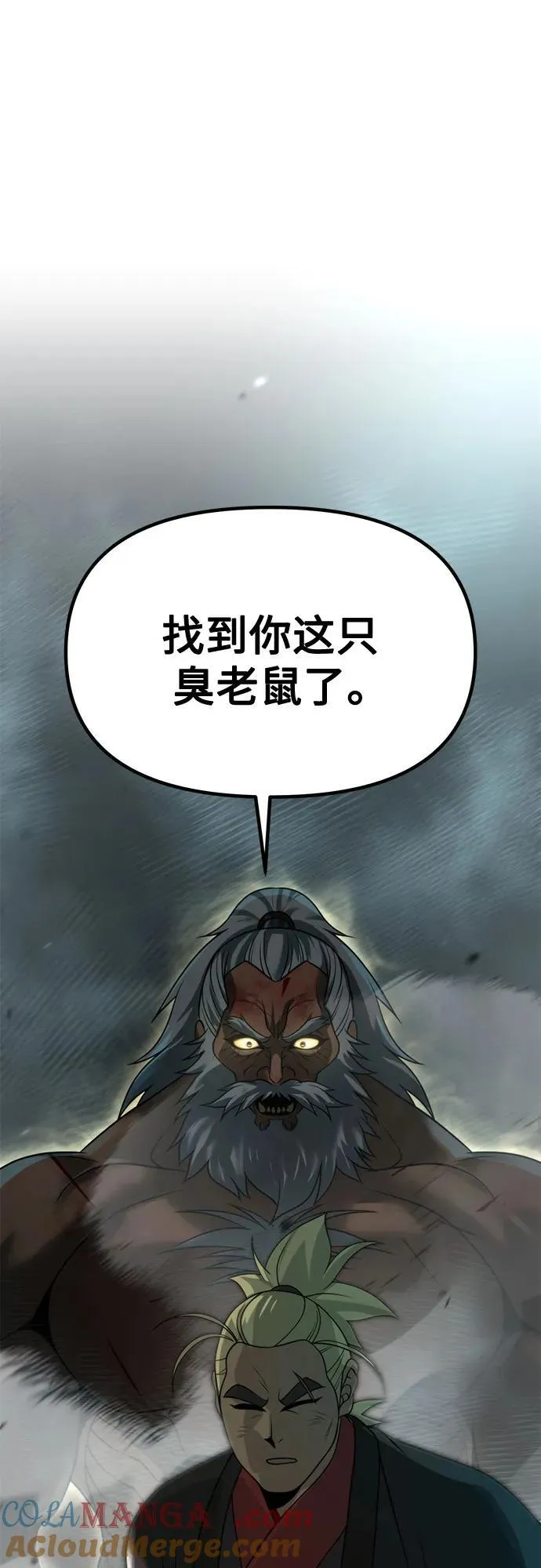 第86话104