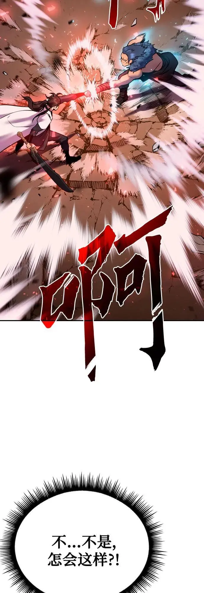 第41话71