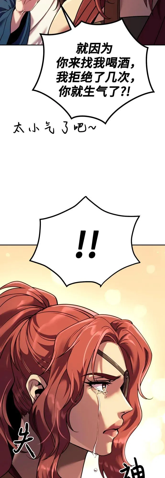 第47话56