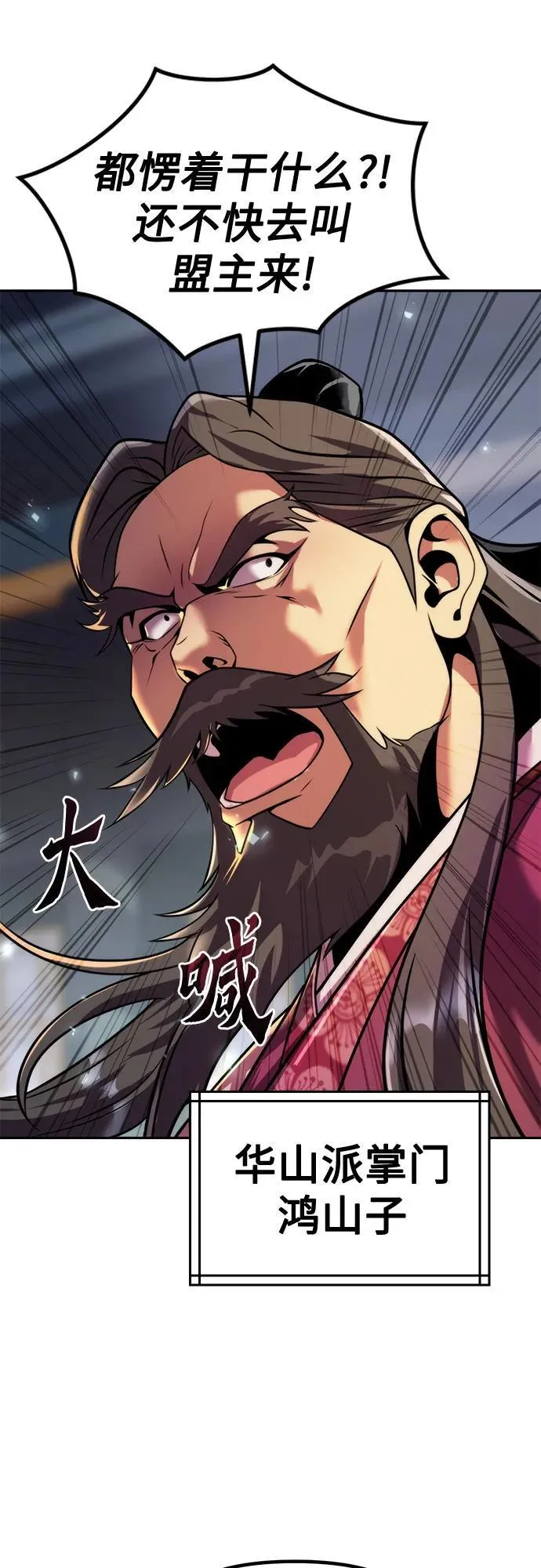 第111话87