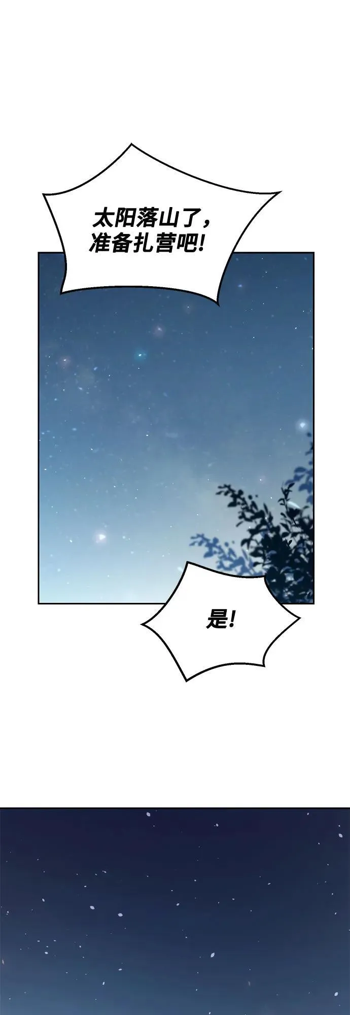 第53话61