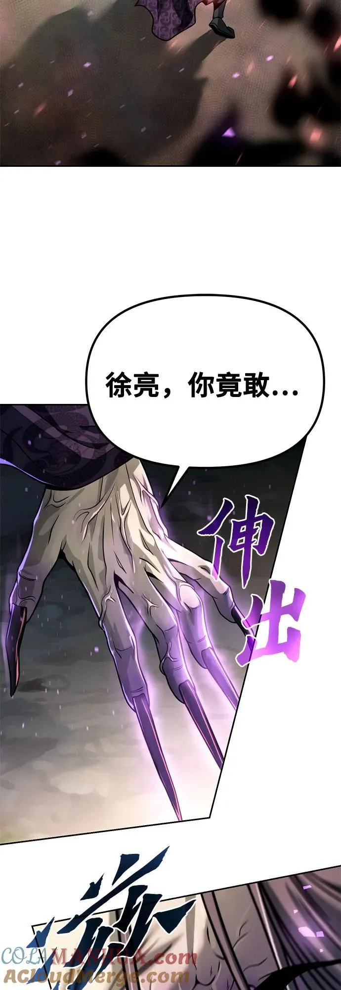 第33话36