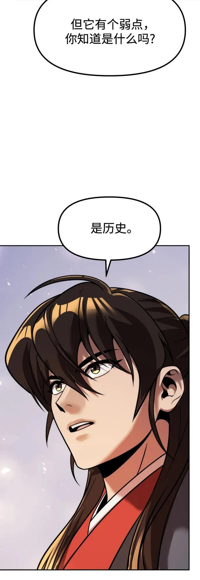 第113话76