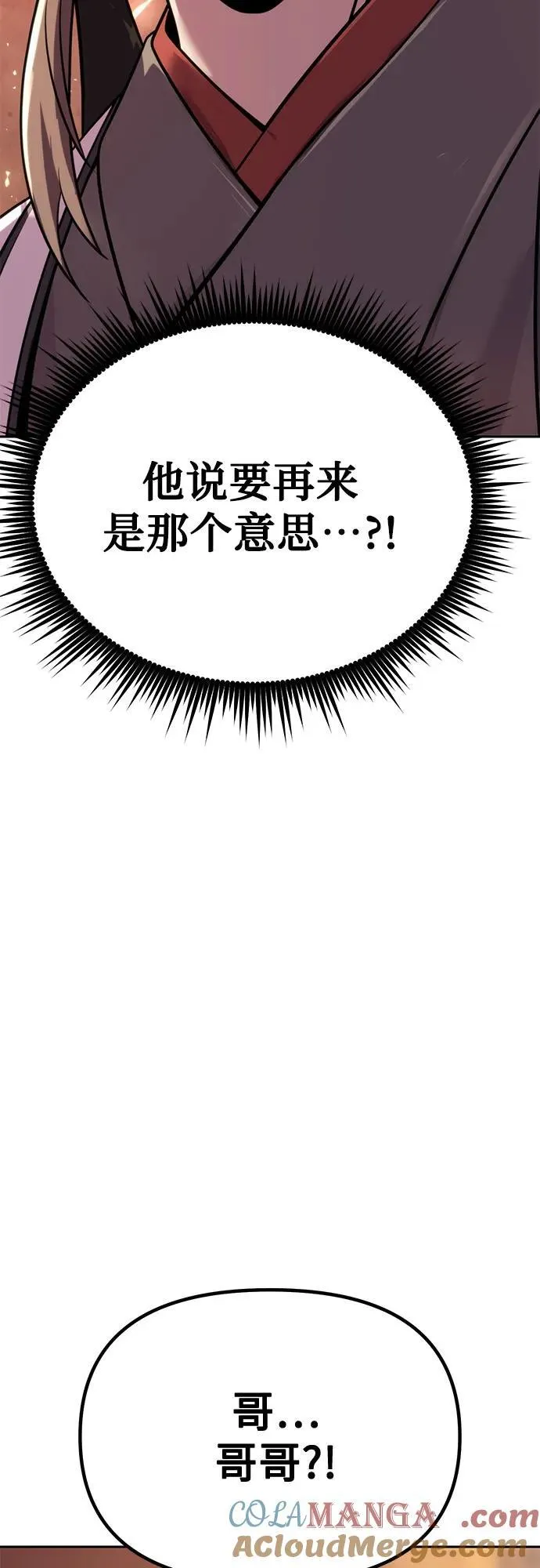 第93话80
