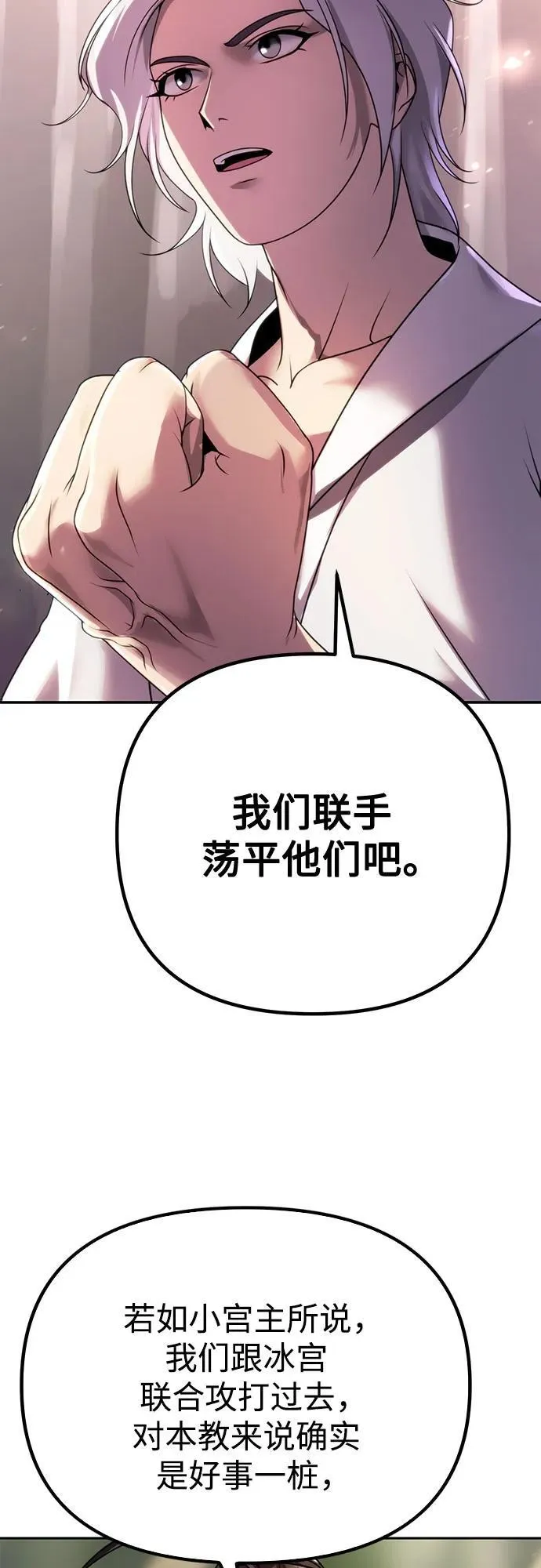 第74话103
