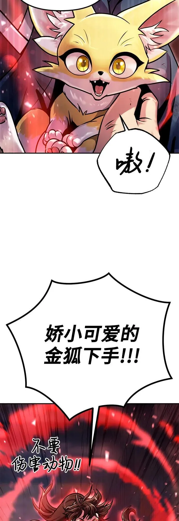 第28话47