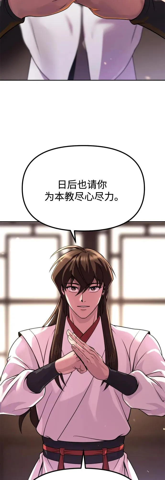第93话74