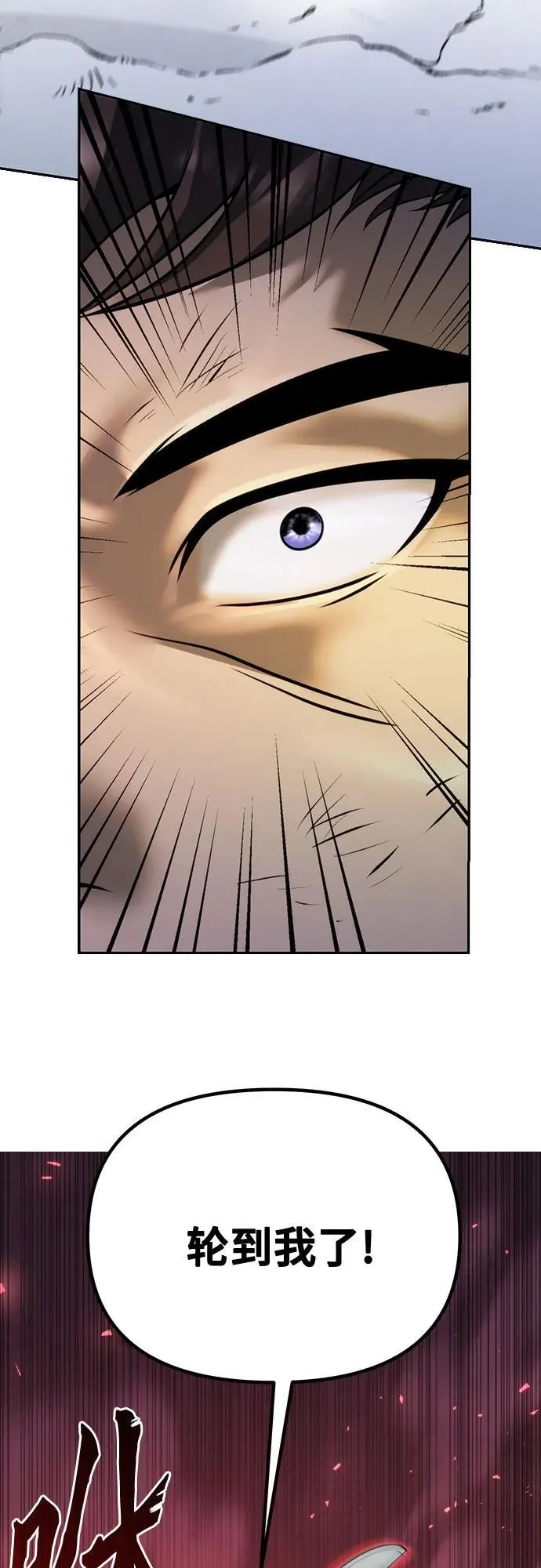 第66话23