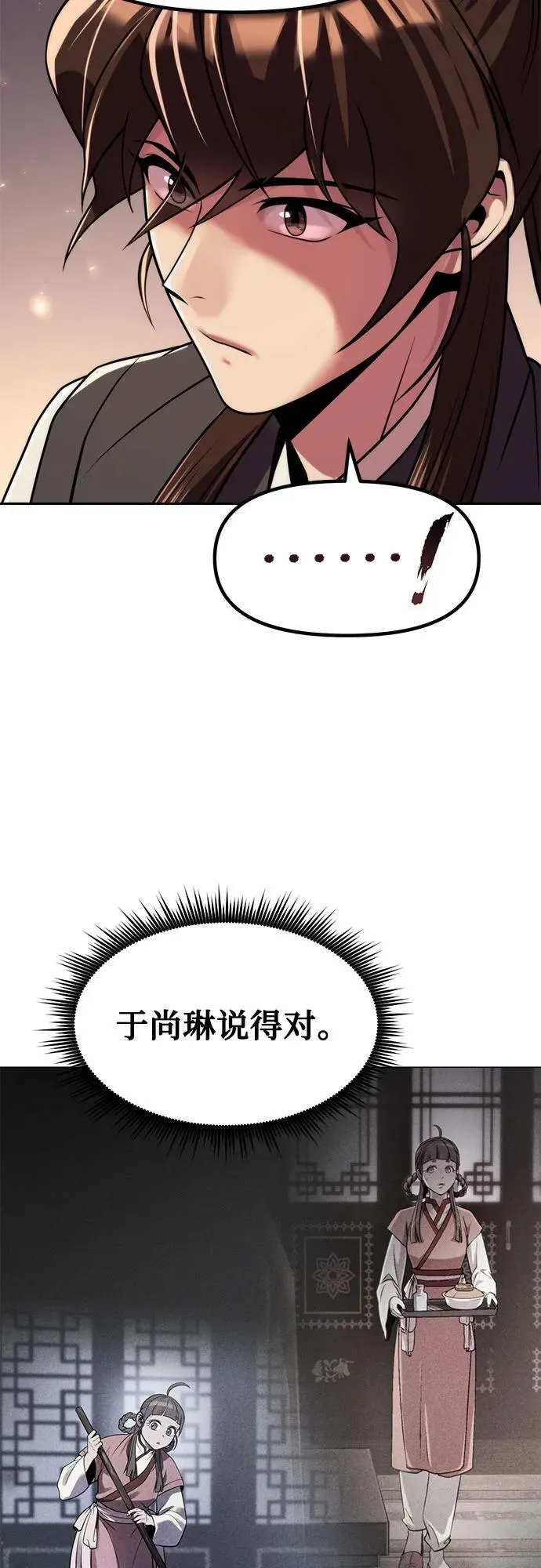 第115话20