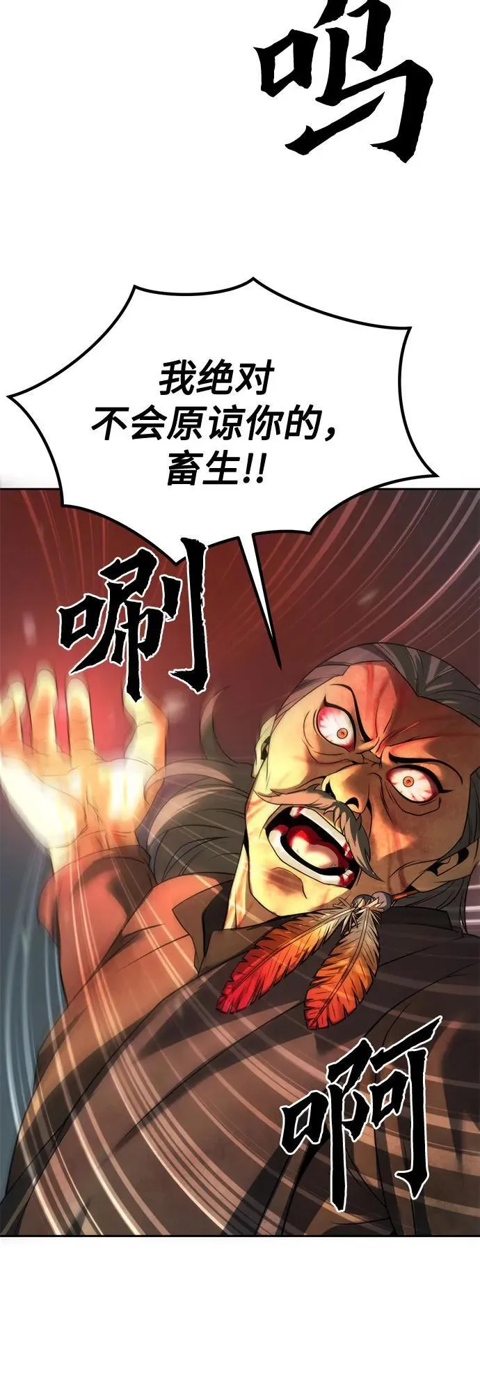 第84话25