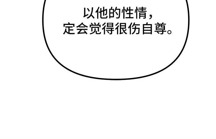 第54话43