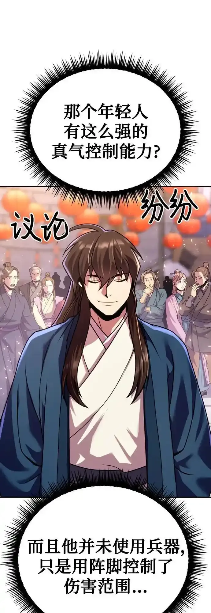 第48话11
