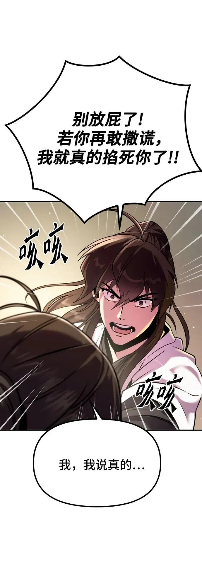 第39话20