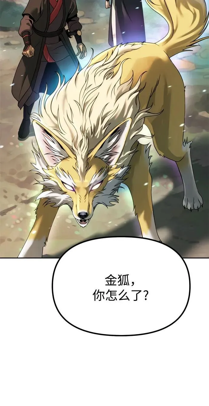 第86话6