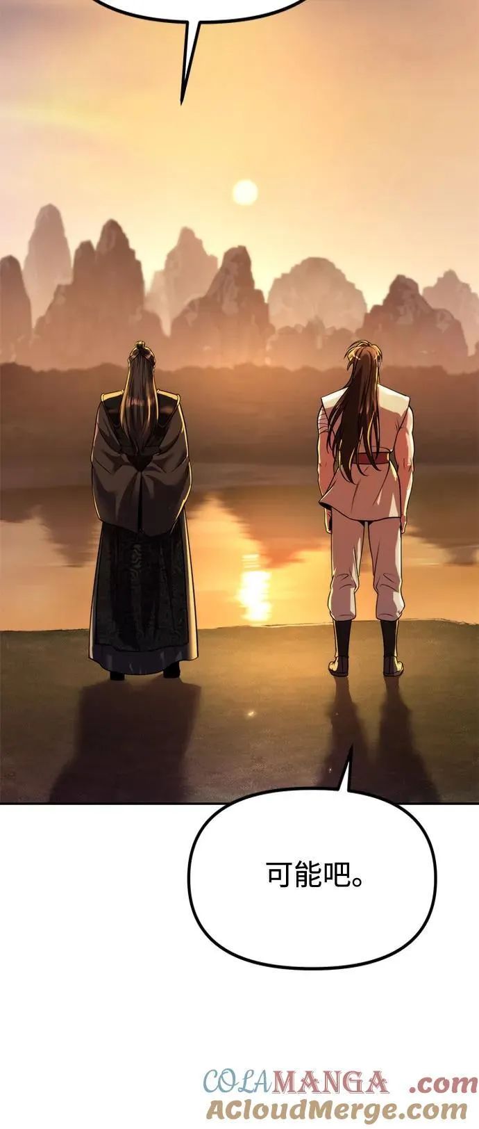 第107话63