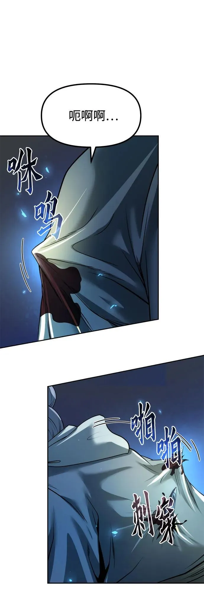 第105话80