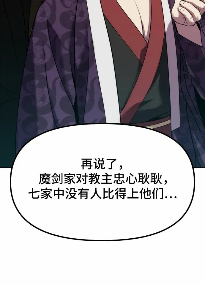 第13话67
