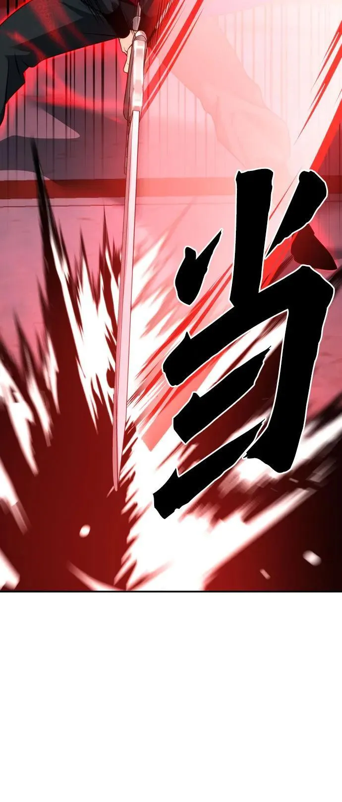 第61话90