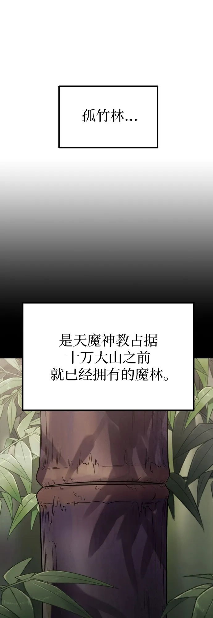 第10话49