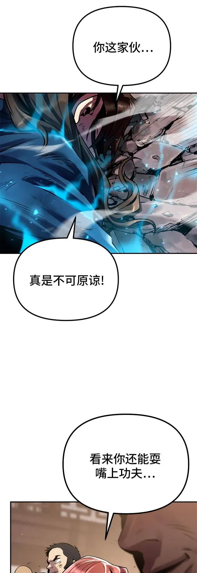 第28话38