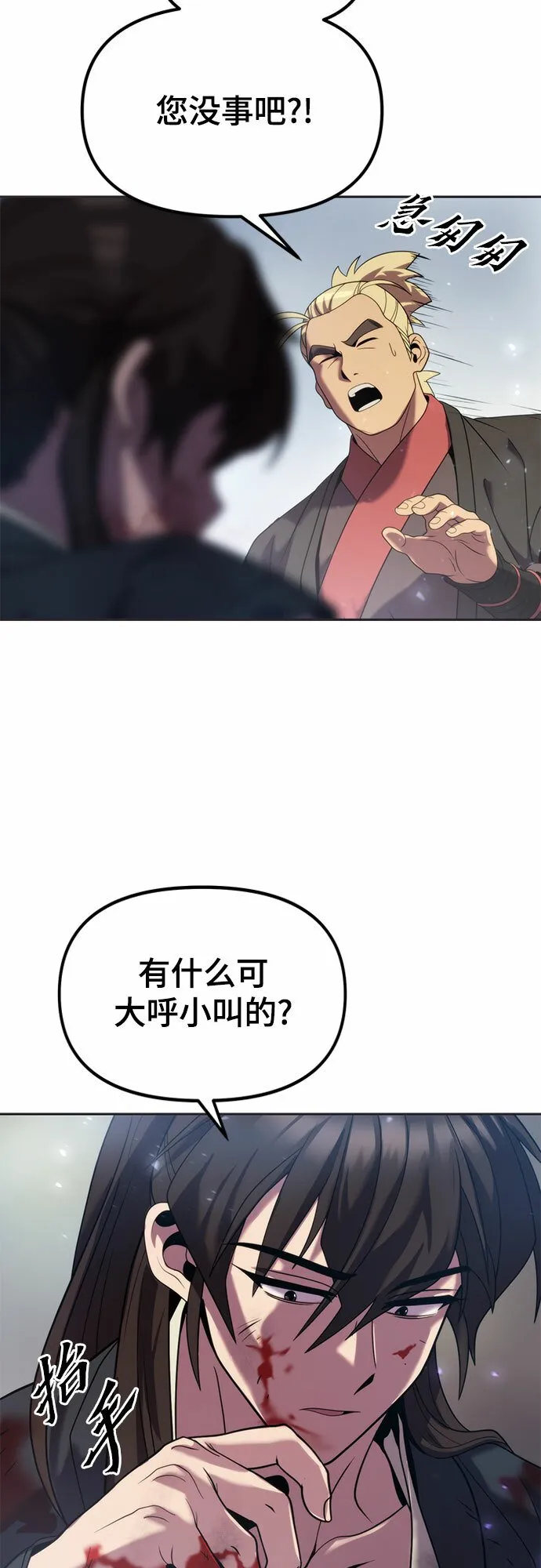 第12话20