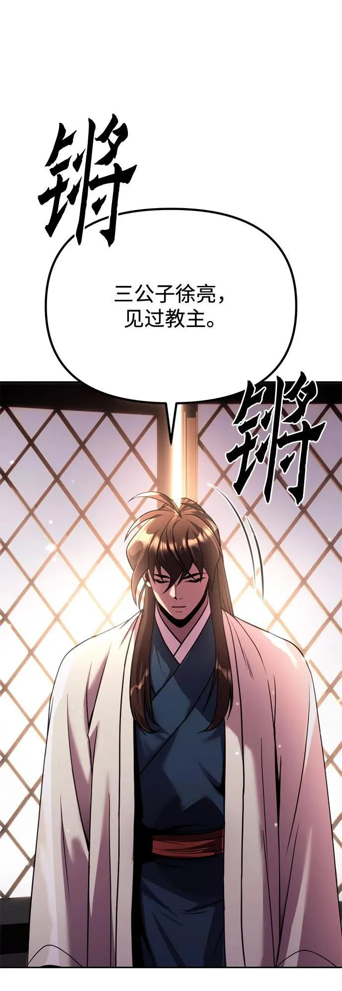 第90话38