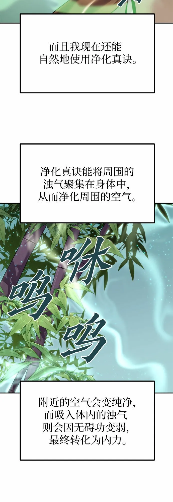 第9话53