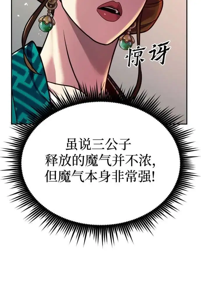 第36话21