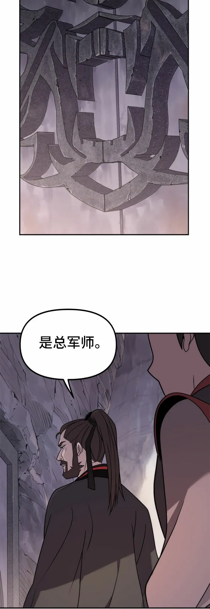 第7话86