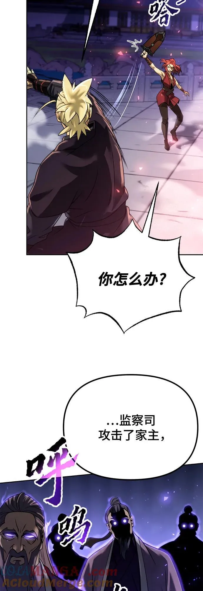第56话12