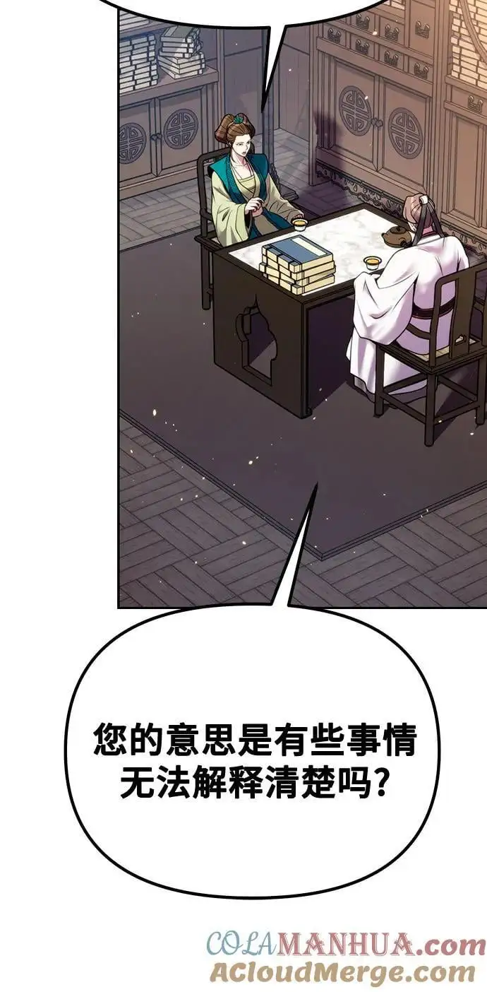 第41话28