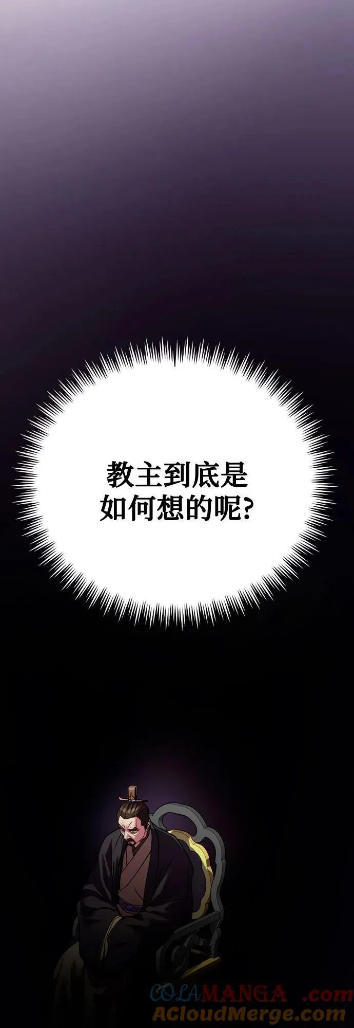 第50话96