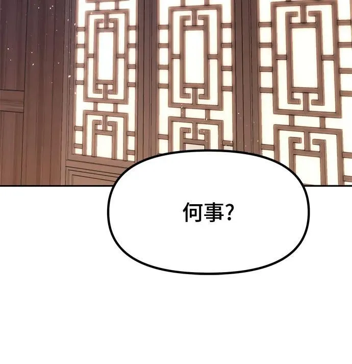第77话77