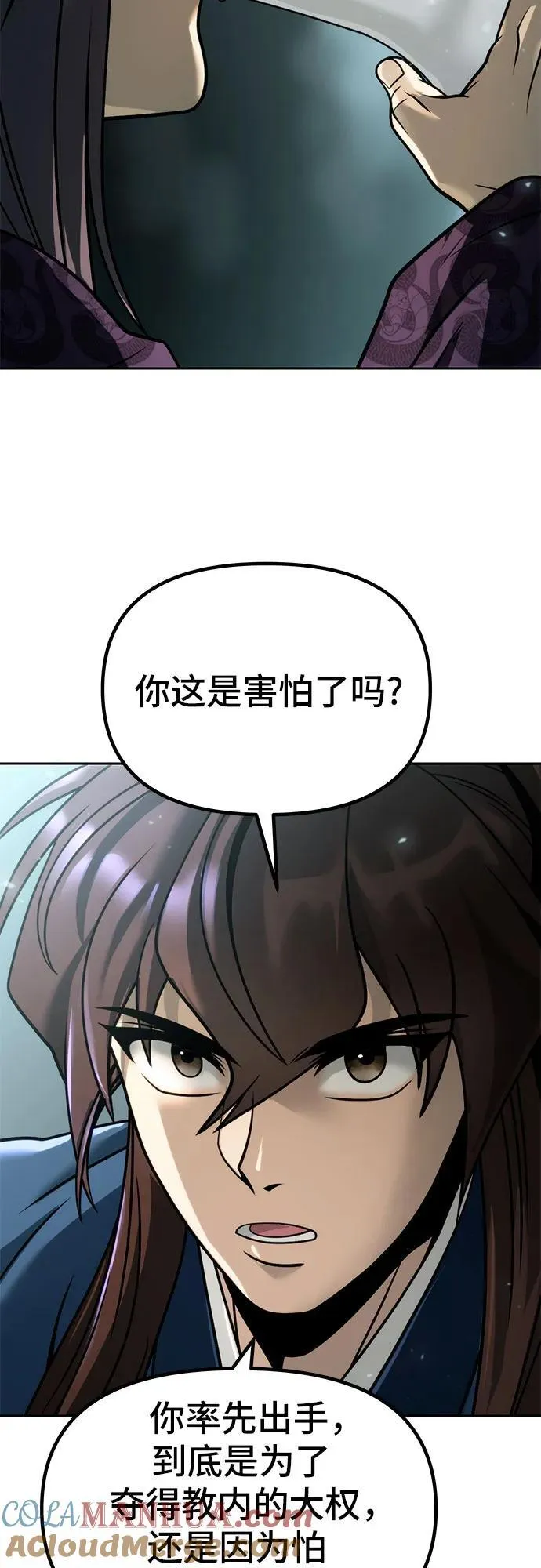 第33话15